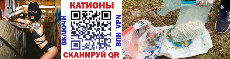 Где найти наркотики Починок АМФЕТАМИН  Cocaine  Меф  Галлюциногенные грибы  Канабис 