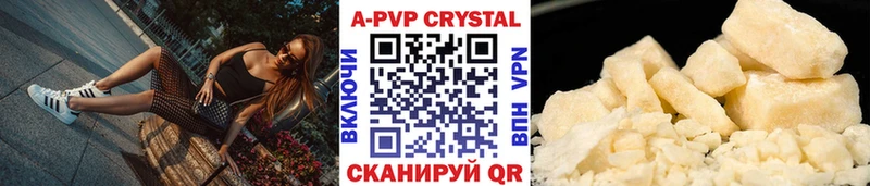 МЕГА рабочий сайт Починок Alpha-PVP Соль