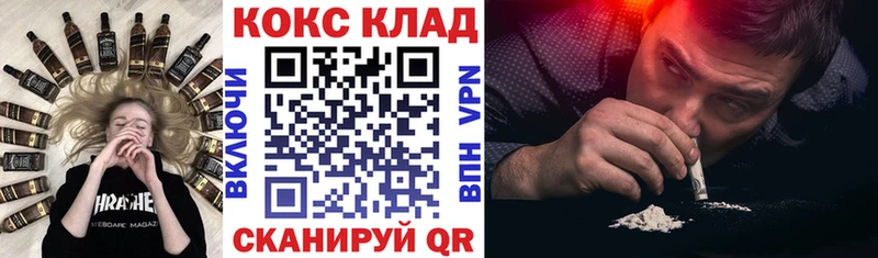 Кокаин 97%  цены наркотик  Починок 