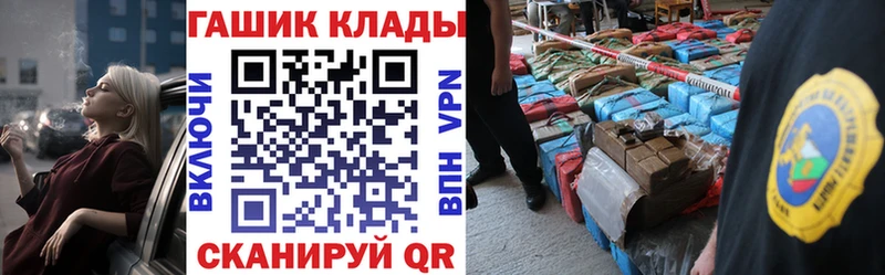 наркота  Починок  ГАШ VHQ 