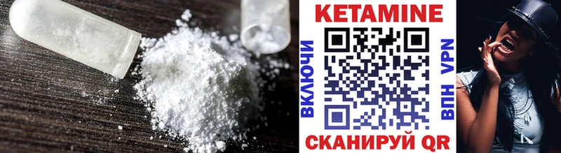 Кетамин VHQ  нарко площадка как зайти  Починок  дарнет шоп 