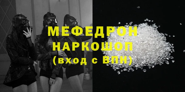 а пвп мука Арсеньев