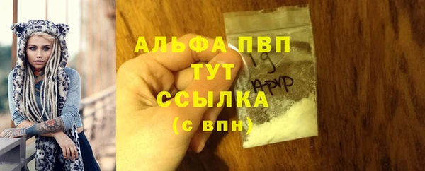 а пвп мука Арсеньев