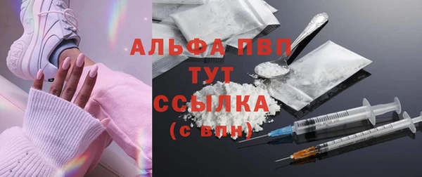 гашиш Армянск