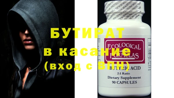 гашиш Армянск