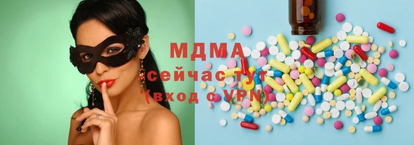 ПСИЛОЦИБИНОВЫЕ ГРИБЫ Аркадак