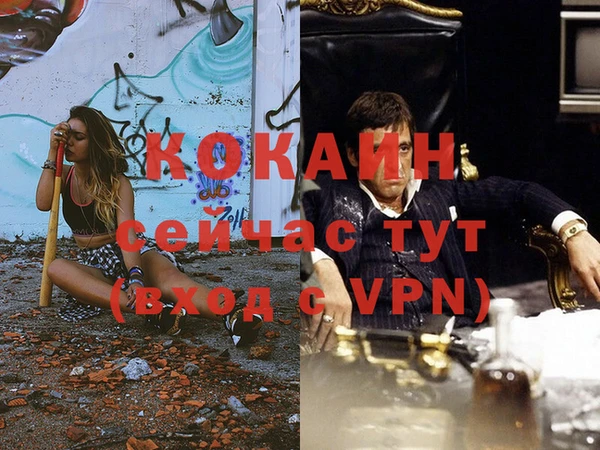 гашиш Армянск
