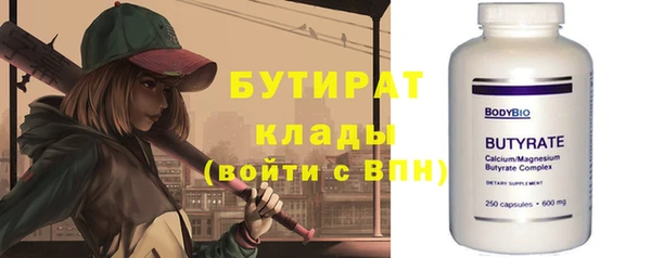 а пвп мука Арсеньев