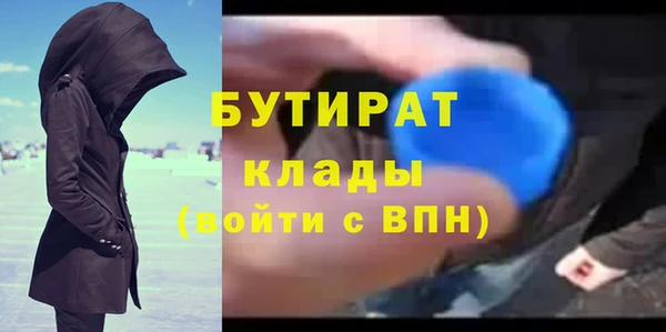 а пвп мука Арсеньев