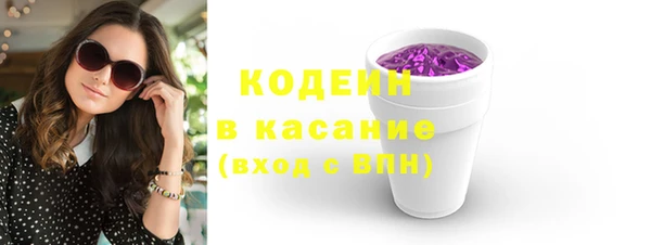 ПСИЛОЦИБИНОВЫЕ ГРИБЫ Аркадак