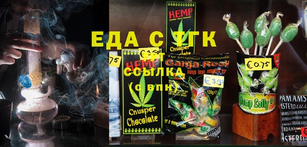 ПСИЛОЦИБИНОВЫЕ ГРИБЫ Аркадак