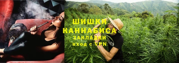 гашиш Армянск
