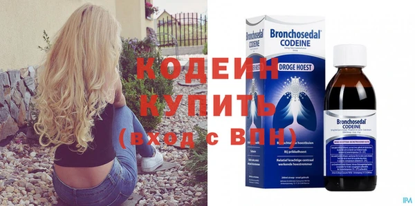 гашиш Армянск