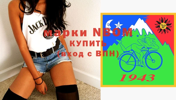 гашиш Армянск
