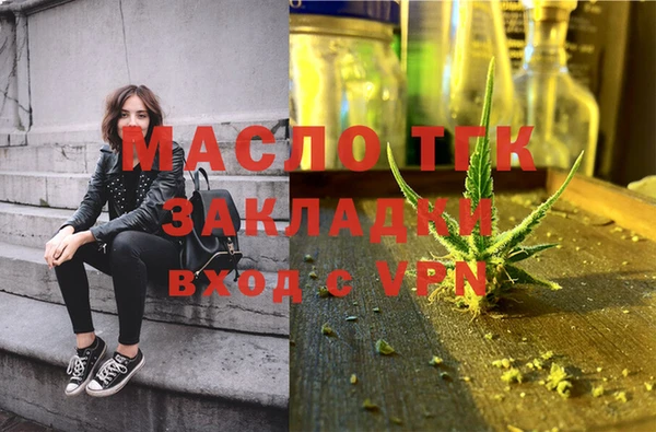 гашиш Армянск