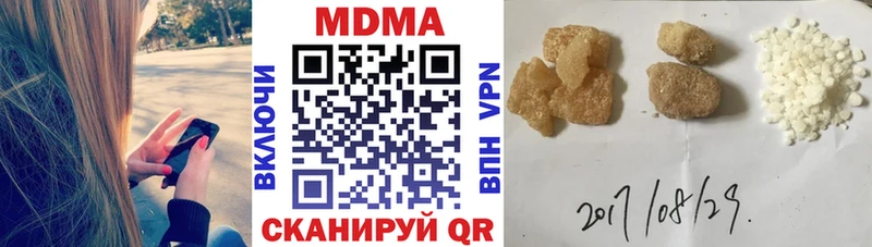 магазин продажи наркотиков  Починок  МДМА кристаллы 