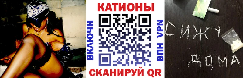 Меф мяу мяу  Починок 
