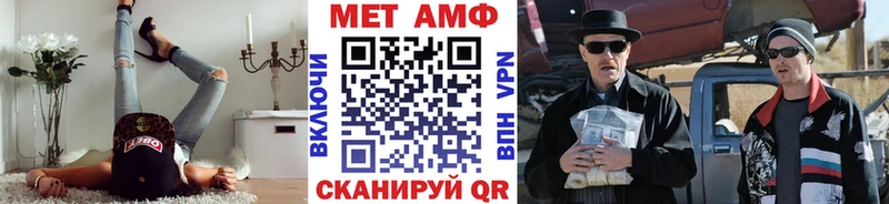 Метамфетамин Декстрометамфетамин 99.9%  где купить наркотик  Починок 