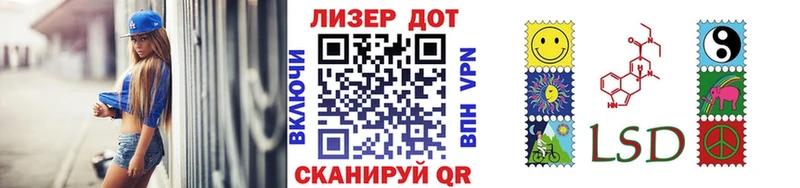 где можно купить   Починок  Марки 25I-NBOMe 1500мкг 