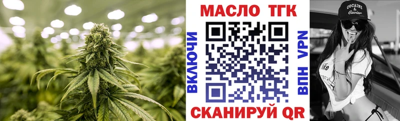 ТГК Wax Починок
